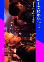 Glass Heart Documentary Japanese TV Program(2025) photo