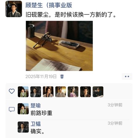 Fight for Love (2025)