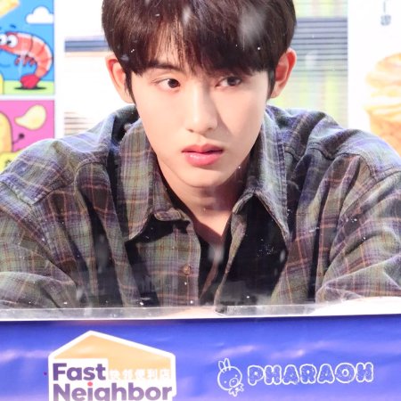 Sunshine through the Rain ()