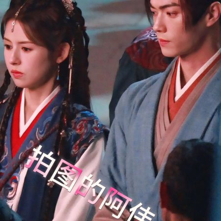 Tian Du Yi Wen Lu ()