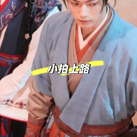 Tian Du Yi Wen Lu ()