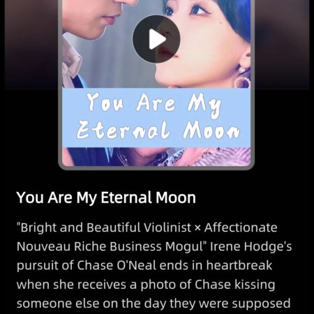 Please Be Coquettish with Me (2024)