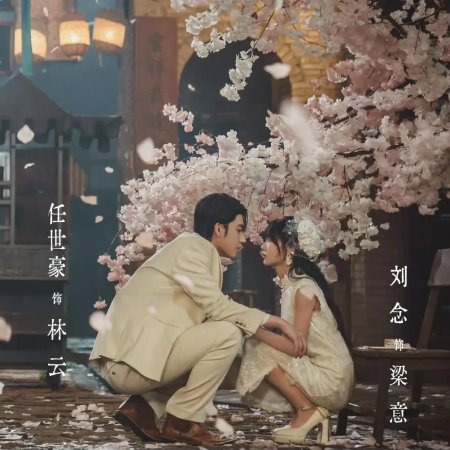 Marry Him in Her Place (2025)