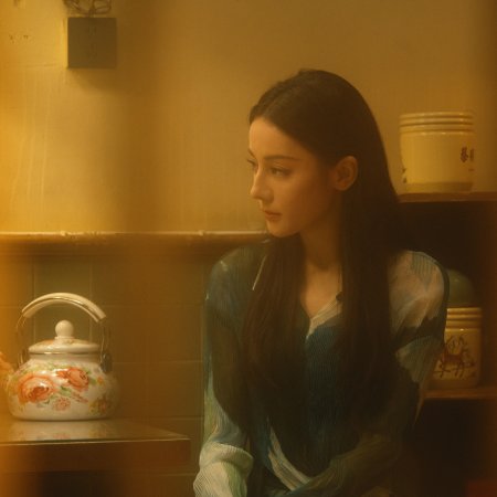 Love on the Turquoise Land (2025)