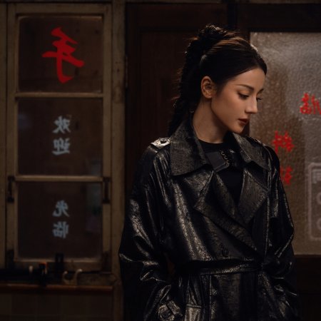 Love on the Turquoise Land (2025)