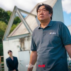 Typhoon Family Korean Drama photo