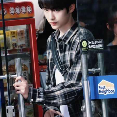 Sunshine through the Rain ()