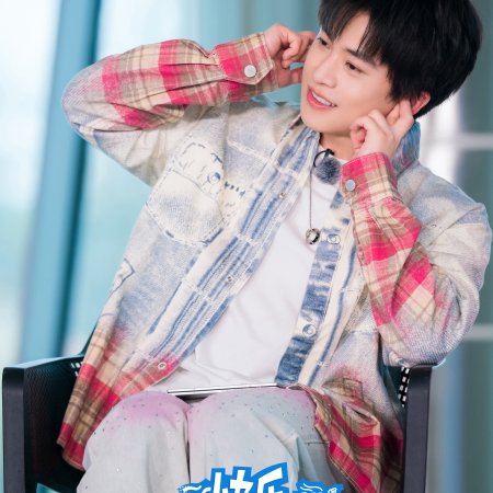 Living in the Air (2025)