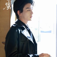 Honey on the Edge of a Knife Chinese Drama(2025) photo