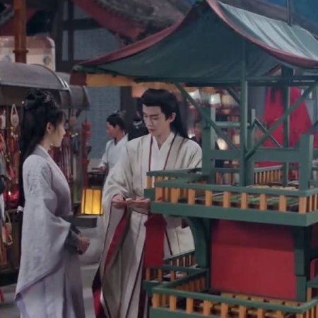 Love and Crown (2025)