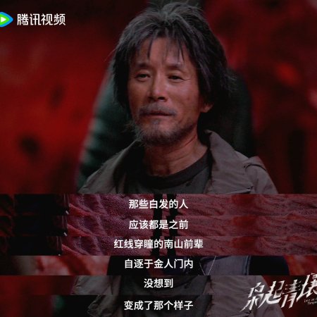 Love on the Turquoise Land (2025)