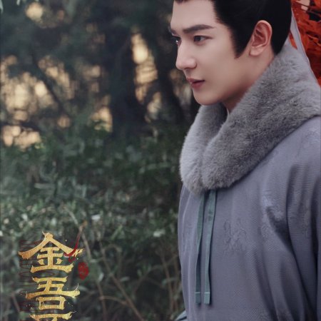 Shadows of Desire ()