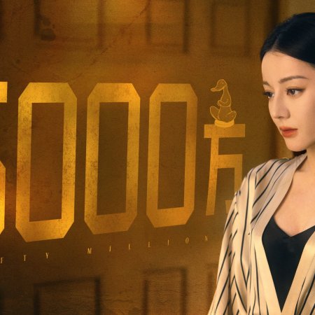 Love on the Turquoise Land (2025)