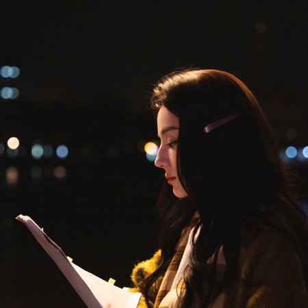 Love on the Turquoise Land (2025)