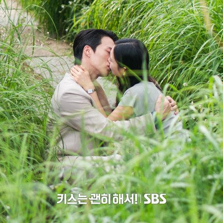 Dynamite Kiss (2025)