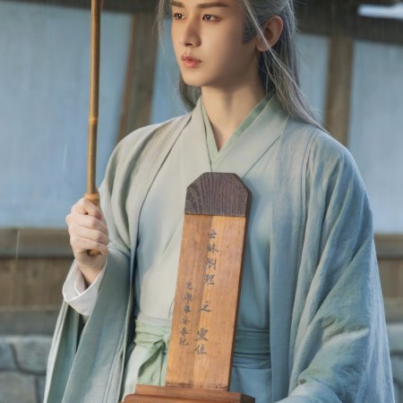 The Vendetta of An (2025)