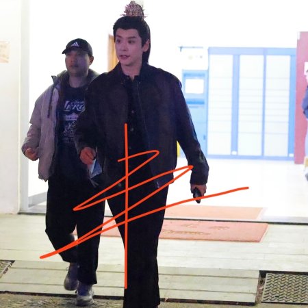 Tian Du Yi Wen Lu ()