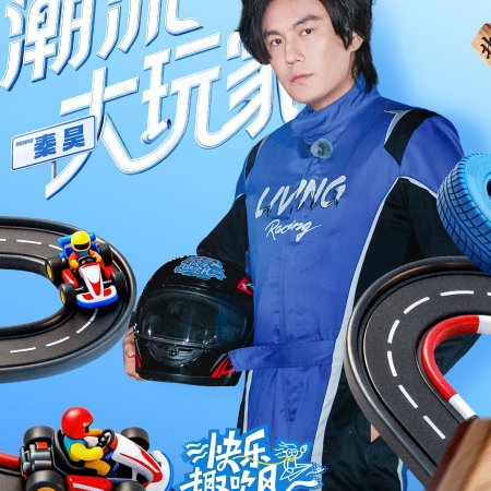 Living in the Air (2025)