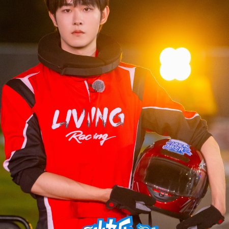 Living in the Air (2025)