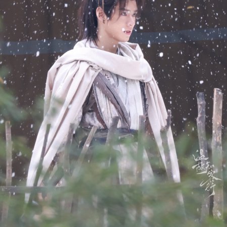 Blade of Vengeance ()