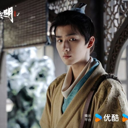 Treasure at Dawn (2025)