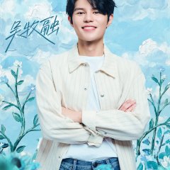 Sing for You Season 2 Chinese TV Program(2025) photo