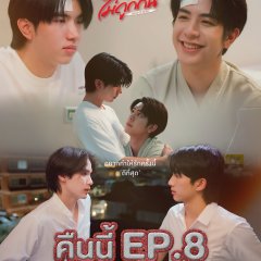 Head 2 Head Thai Drama photo