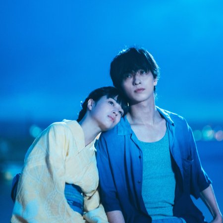 Nanji, Hoshi no Gotoku (2026)