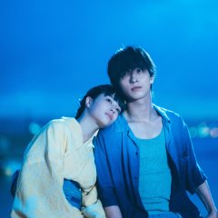 Nanji, Hoshi no Gotoku Japanese Movie(2026) photo