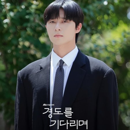 Surely Tomorrow (2025)