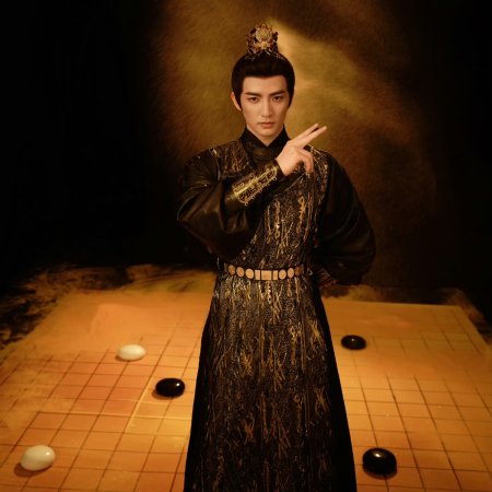 Whispers of Fate (2025)