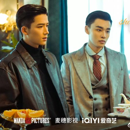 Shadow Detective (2025)