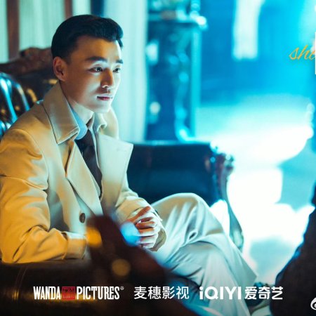 Shadow Detective (2025)