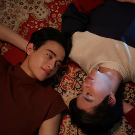 Kiss Me, Remember? ()