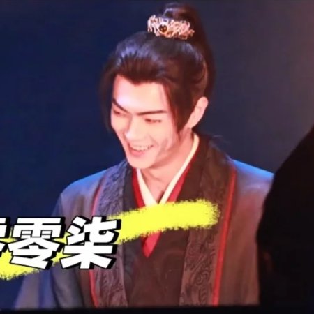 Tian Du Yi Wen Lu ()