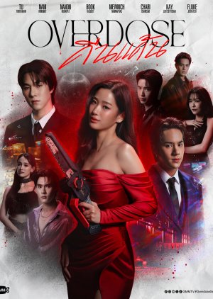 Overdose (0000) poster