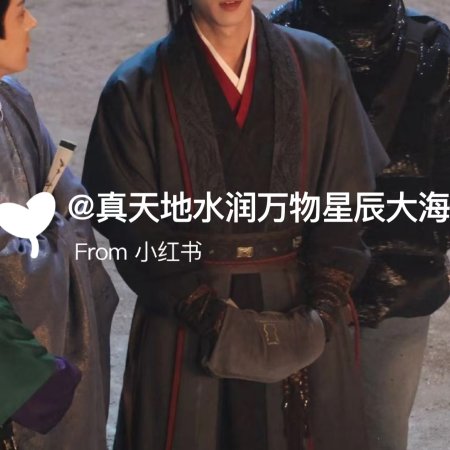 Tian Du Yi Wen Lu ()