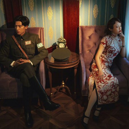 Shadow Detective (2025)