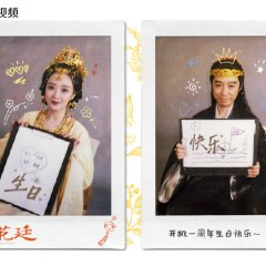 Chasing Dreams Chinese Drama(0000) photo