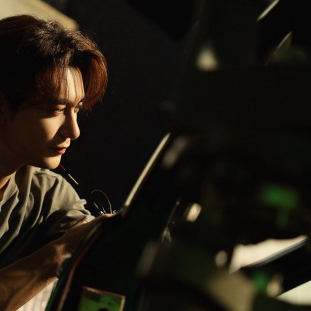 Love on the Turquoise Land (2025)