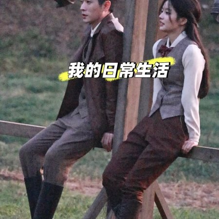 The Lament of Autumn ()