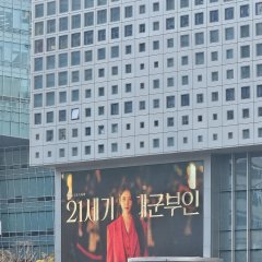 Perfect Crown Korean Drama photo