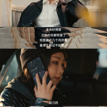 Love on the Turquoise Land (2025)