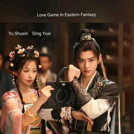 Love Game in Eastern Fantasy (2024)