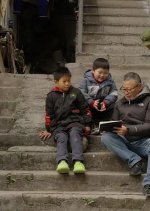 Shan De Ling Yi Mian Chinese Movie photo