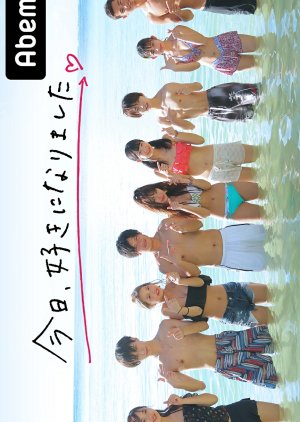 I Fell in Love Today Season 7 poster