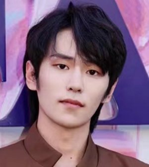 Ding Xiang Yu Yan