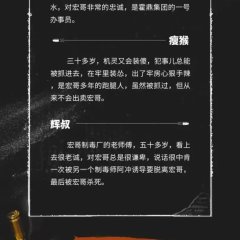 Fu Chu Shui Mian Chinese Drama photo