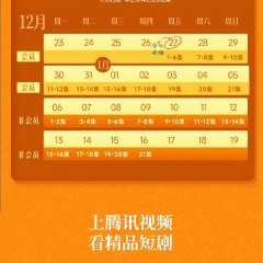 Meet Love in Chong Qing Chinese Drama photo