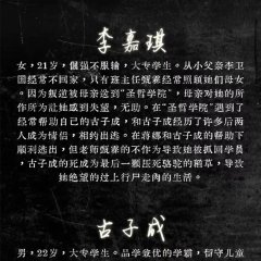 Wu Zui Zhi Yu Chinese Drama photo